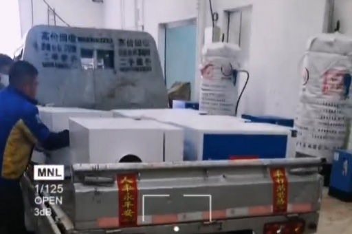 機(jī)床油霧凈化器 機(jī)床油霧凈化器